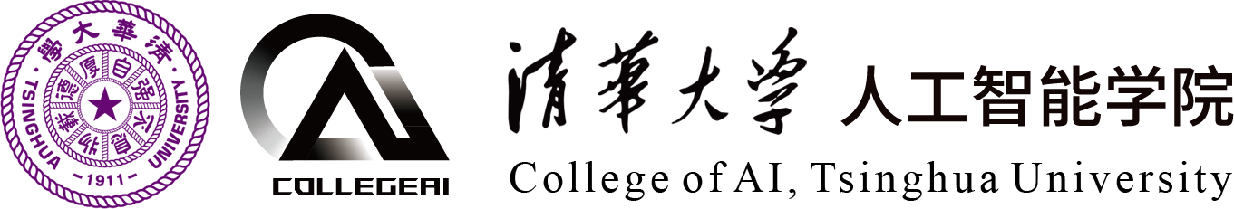 清华大学人工智能学院官方标识